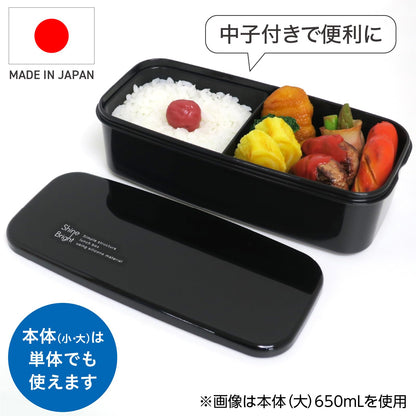 OSK Two-Tier Lunch Box PM-24 for Easy Meal Prep