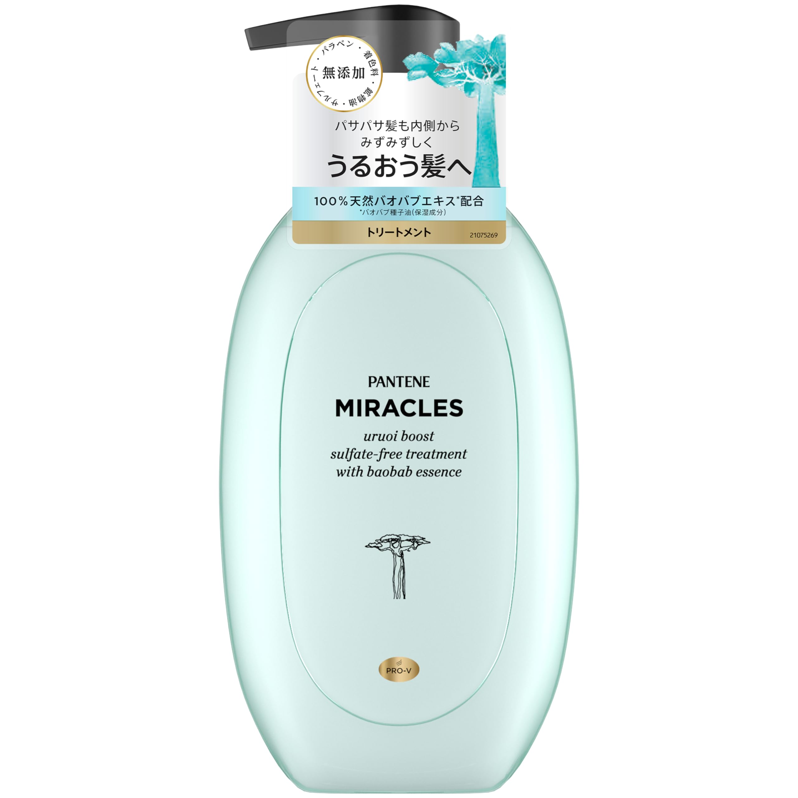 Pantene Miracles Shampoo 440g Moisture Boost