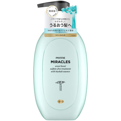 Pantene Miracles Shampoo 440g Moisture Boost