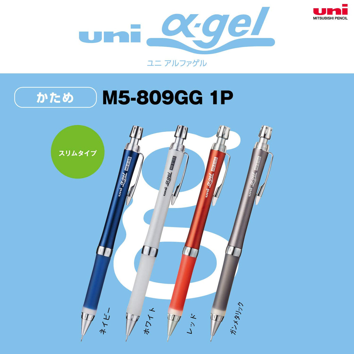 Mitsubishi Pencil Uni Alpha Gel Slim Mechanical Pencil 0.5mm Gun Metallic