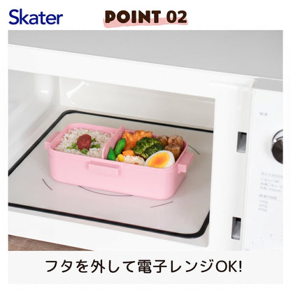 Skater Lunch Box with Pastel Floral Design 530ml