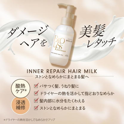 SALON STYLE Hair Milk Leave-In Treatment for Inner Repair 150ml