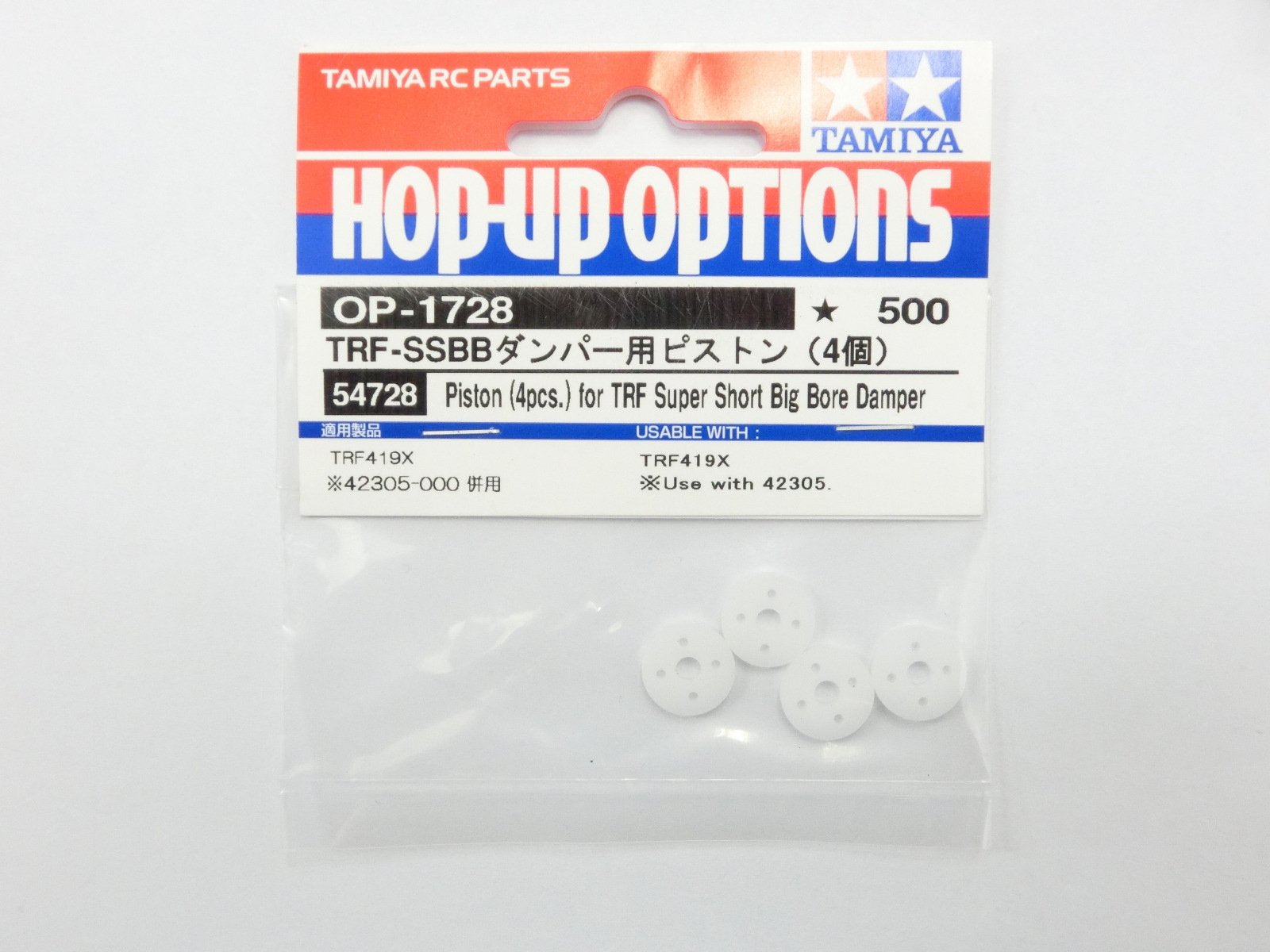 TAMIYA TRF-SSBB Damper Piston Set for Enhanced Performance