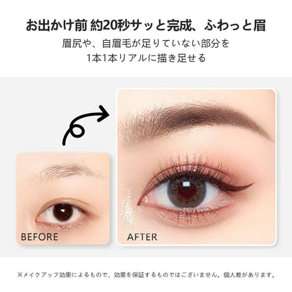 Maksure Eyebrow Pencil Ultra-Fine Waterproof 0.1mm