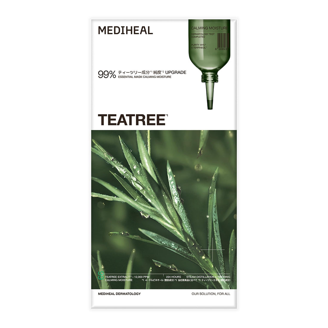 MEDIHEAL Tea Tree Essential Mask Calming Moisture 4 Pack