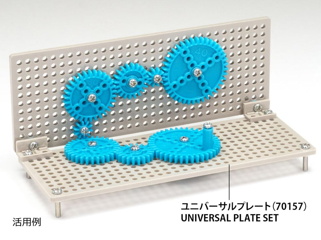 TAMIYA Universal Gear Set for Japanese Model Kits