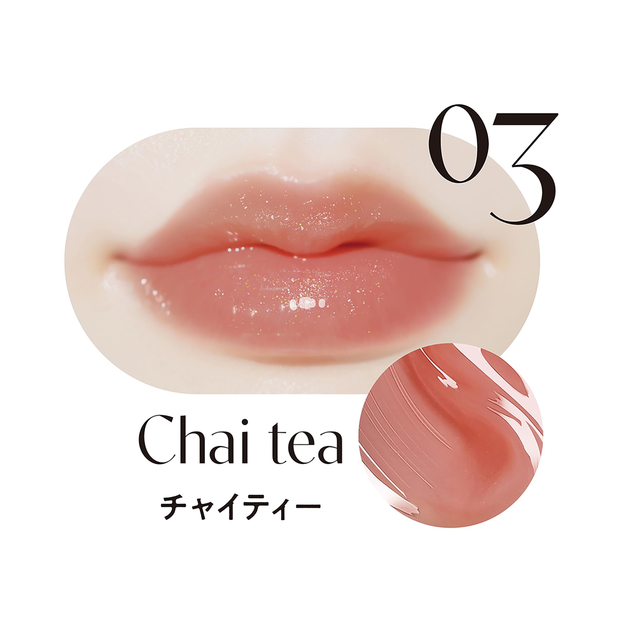Lip Guardian Syrup Wrap Tint 03 Chai Tea for Beautiful Lips