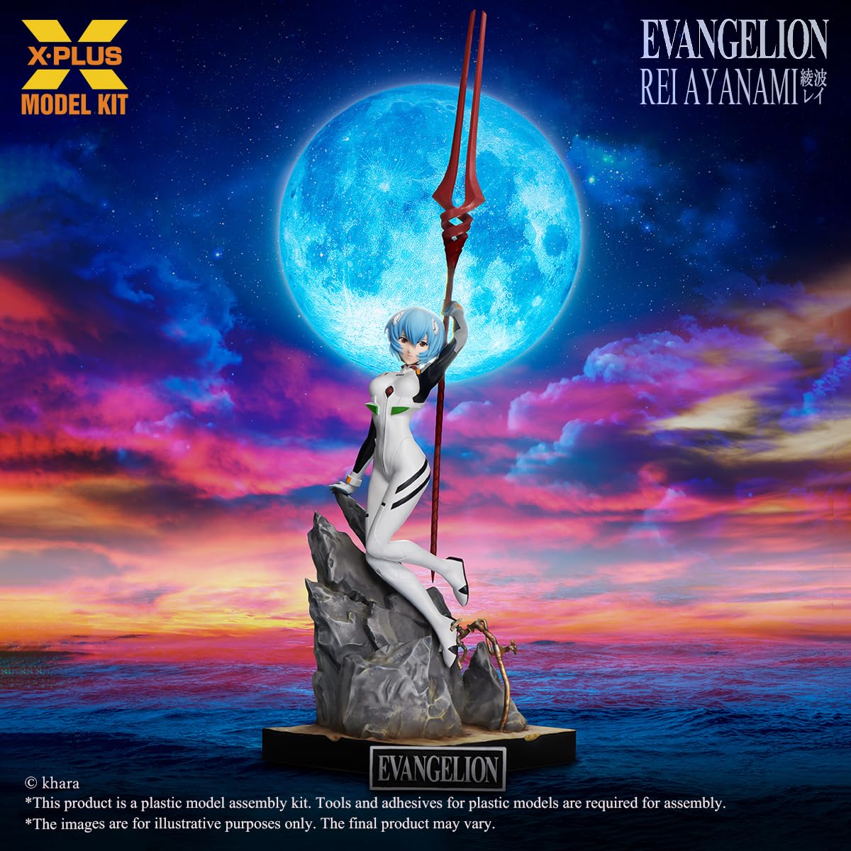 X PLUS 1/8 Scale Model Kit of Rei Ayanami from Neon Genesis Evangelion