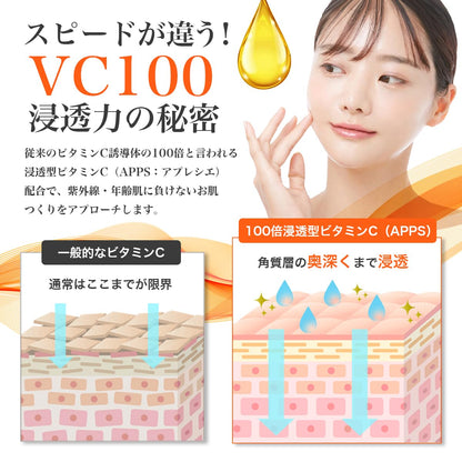 STAY FREE Bright Moisture Lotion Premium DX 500ml with Vitamin C