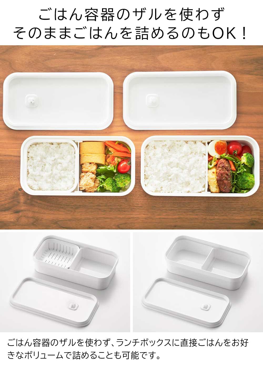 Yamazaki Sealed Lunch Box with Valve for Frozen Rice 2-Piece Set