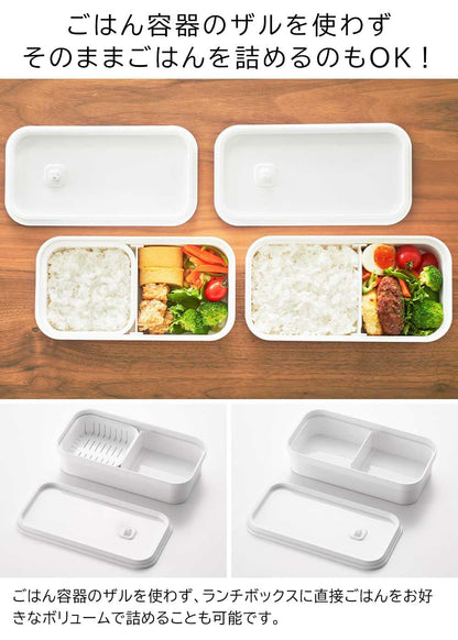 Yamazaki Sealed Lunch Box with Valve for Frozen Rice 2-Piece Set