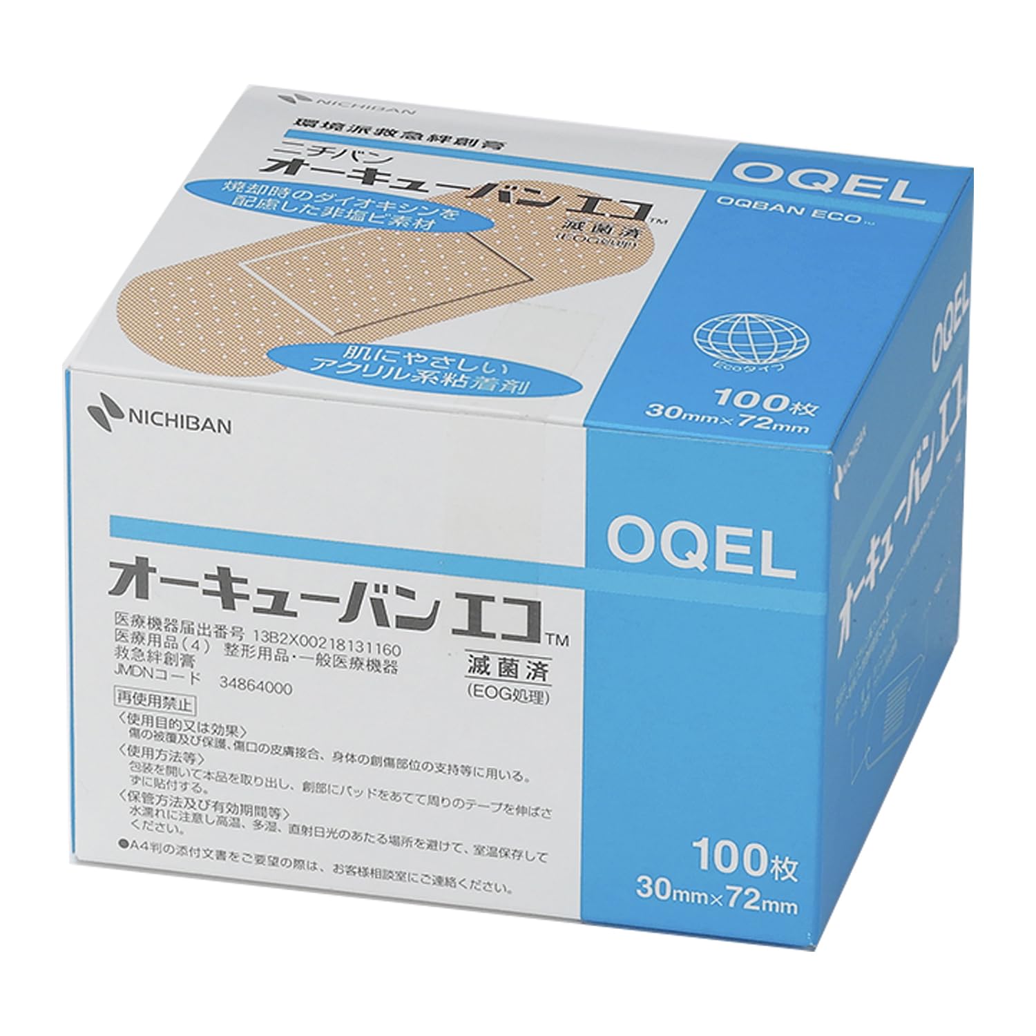 NICHIBAN OQEL Eco Bandages 30mm x 72mm for Everyday Use