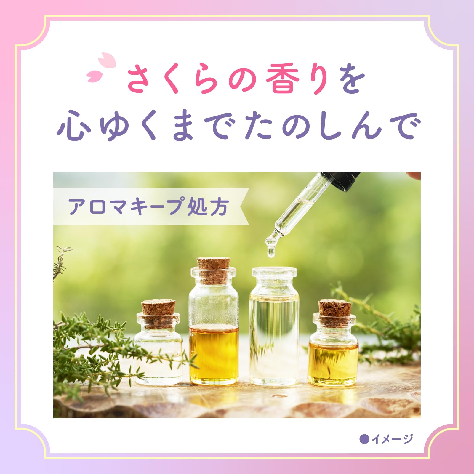 Onpo Sparkling Bath Bombs Cherry Blossom Scent 20 Tablets