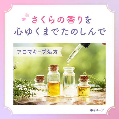 Onpo Sparkling Bath Bombs Cherry Blossom Scent 20 Tablets