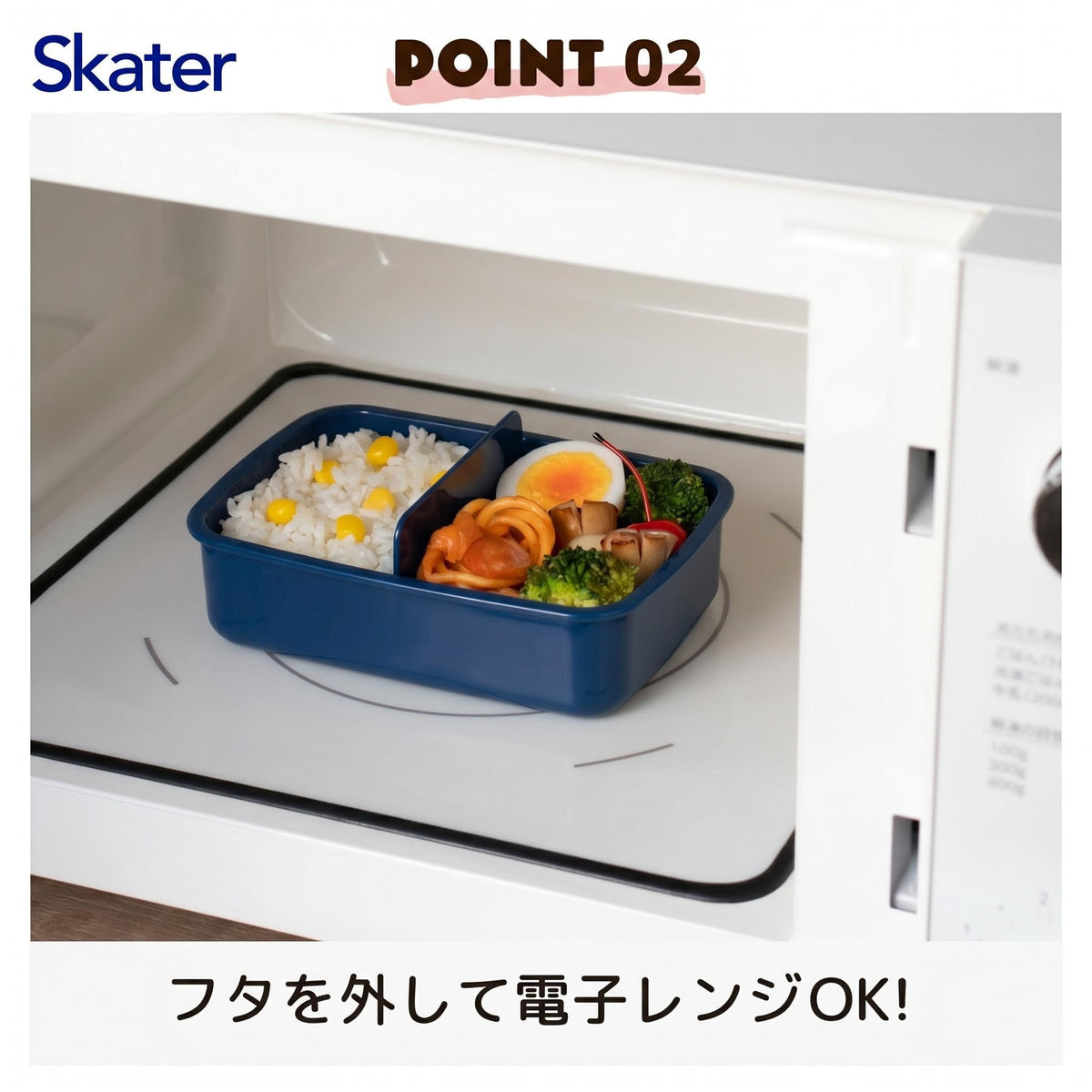 Skater Lunch Box for Kids 450ml with Dome Shaped Lid