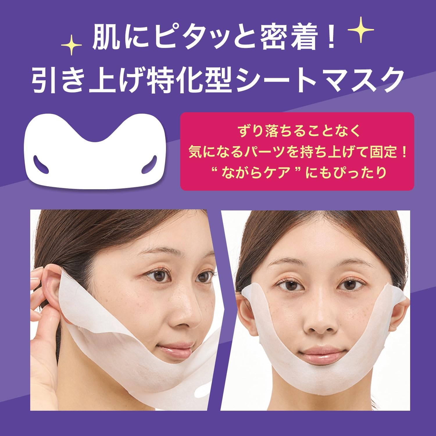 Fund Me Lifting Mask Sheet 20 Pack for Firming Skin