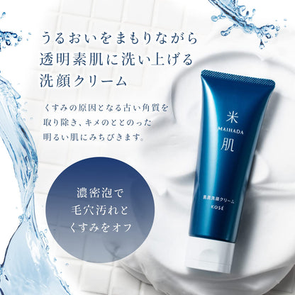 MAIHADA Skin Moisturizing Cleansing Cream with Rich Bubbles 120g