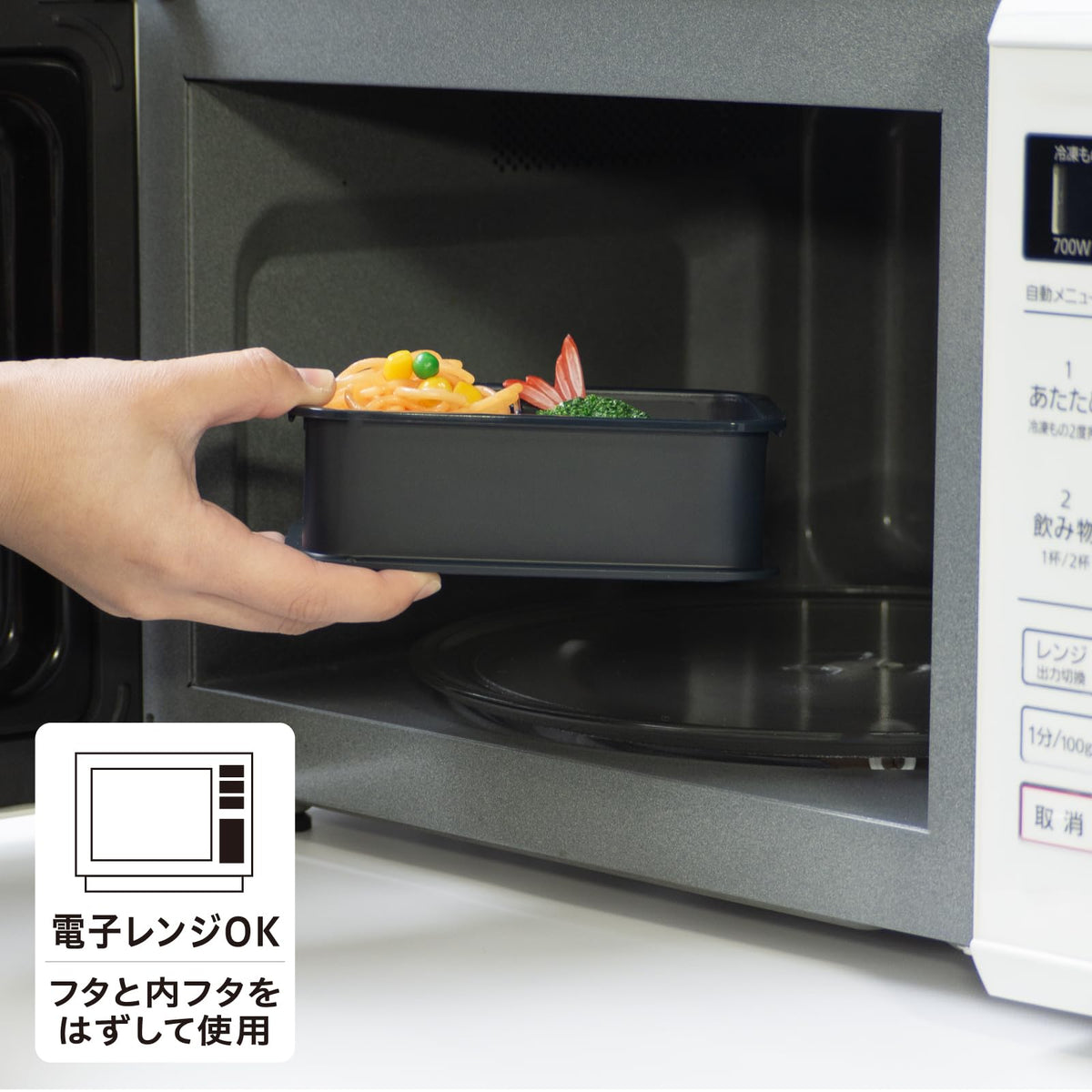OSK Two-Tier Lunch Box with Insulated Case for Japanese Meals