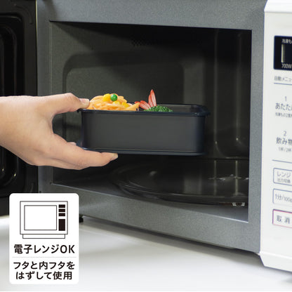 OSK Two-Tier Lunch Box with Insulated Case for Japanese Meals