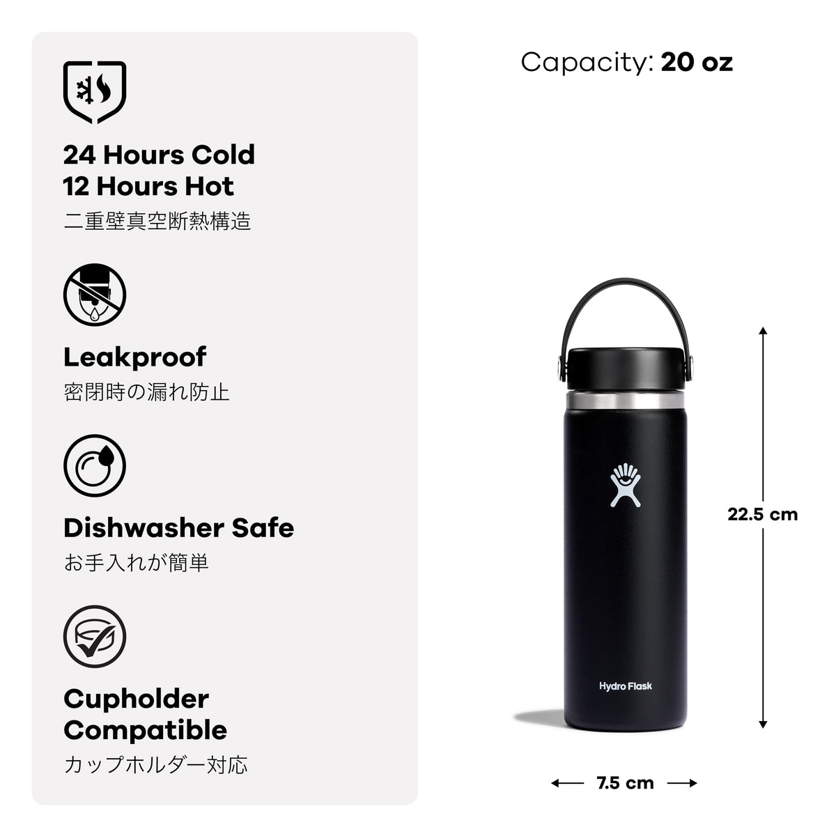 Hydro Flask Wide Mouth 20oz Water Bottle for Outdoor Adventures