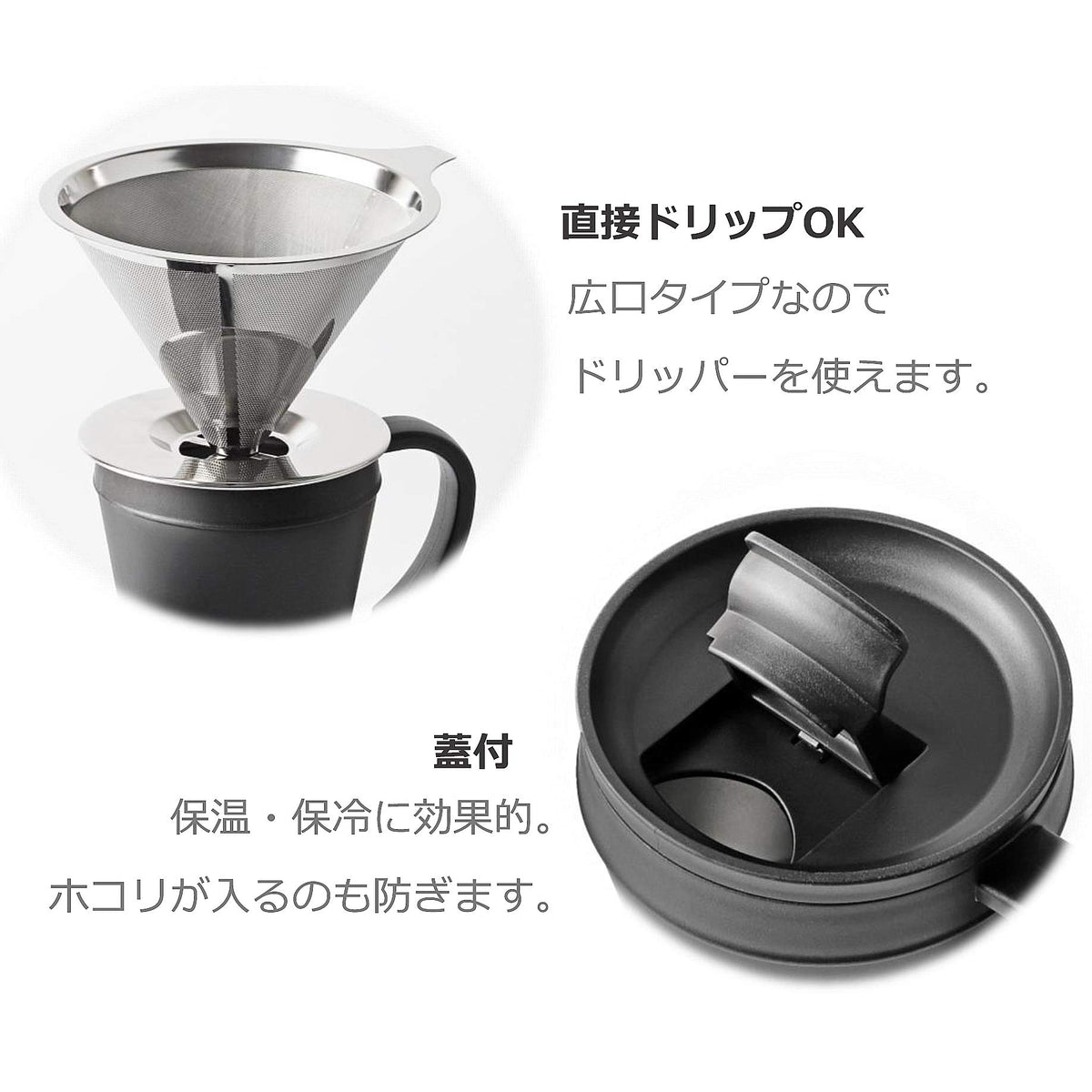Paarukinzoku Black Mug with Lid 400ml Stylish and Functional Design