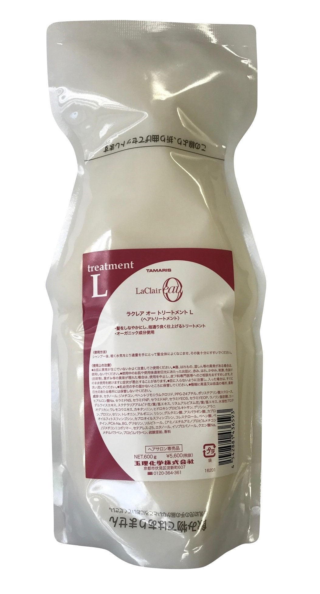 Tamaris La Clea Treatment L 600g for Hair Care