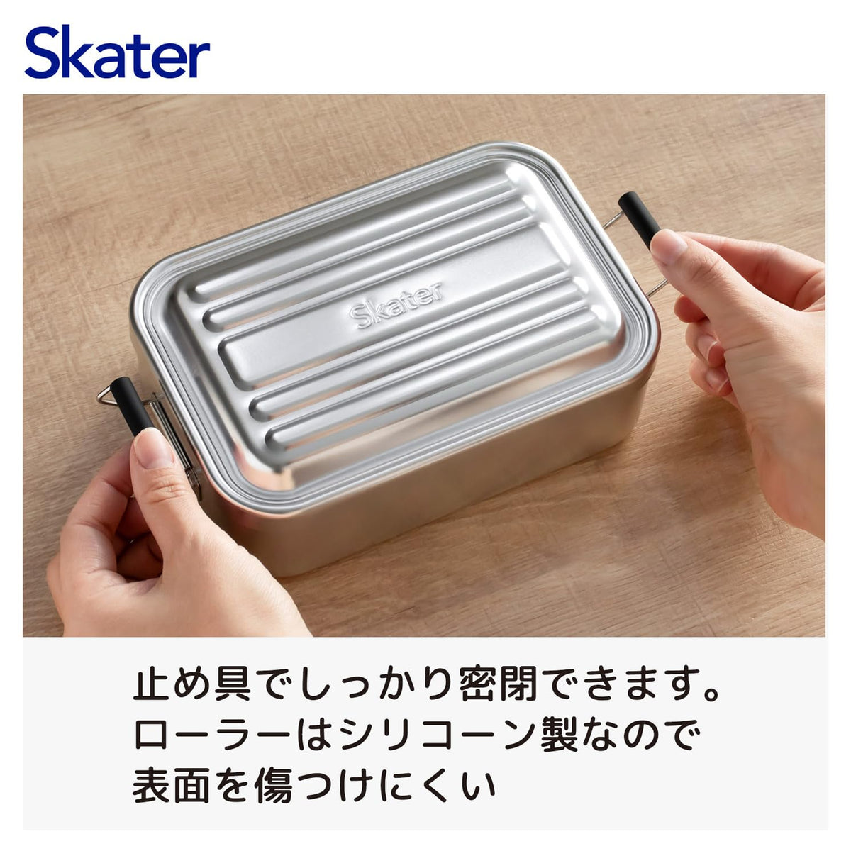 Skater Aluminum Lunch Box 600ml for Easy Meal Prep