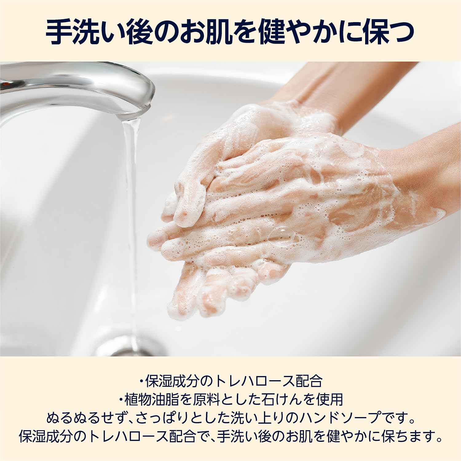by Amazon Foaming Hand Soap 900mL for Gentle Cleansing