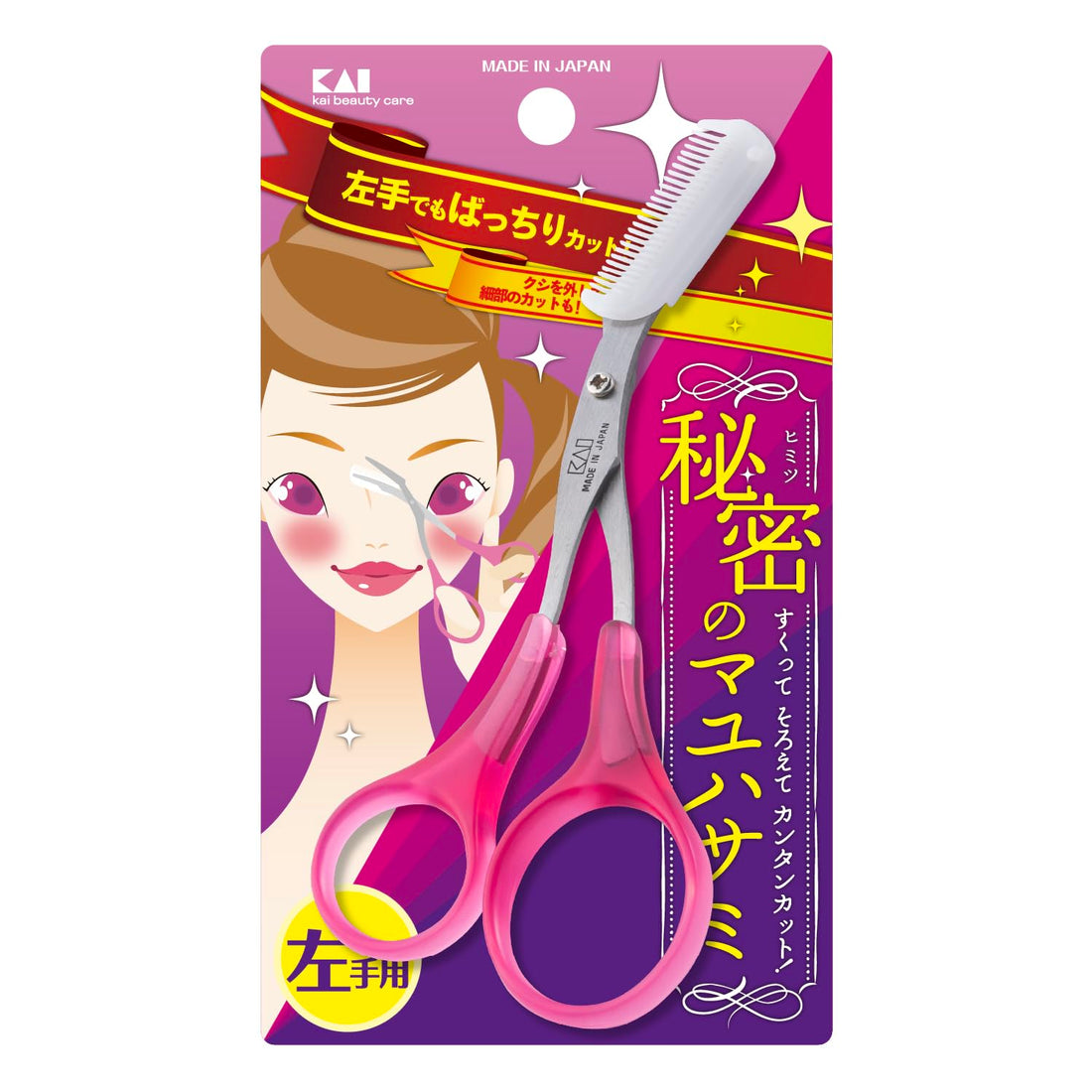KAI Eyebrow Scissors with Comb for Left-Handed Users Pink