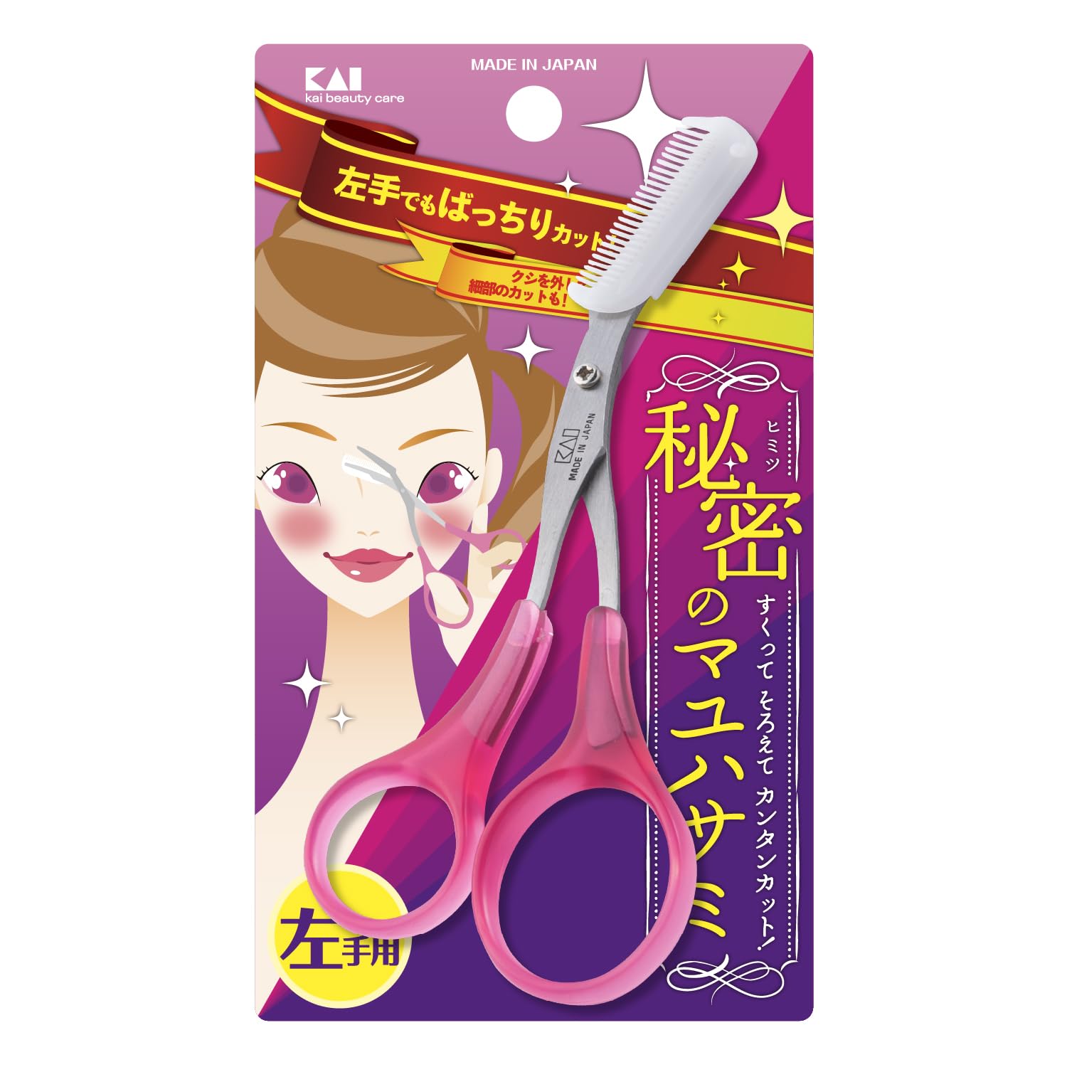 KAI Eyebrow Scissors with Comb for Left-Handed Users Pink
