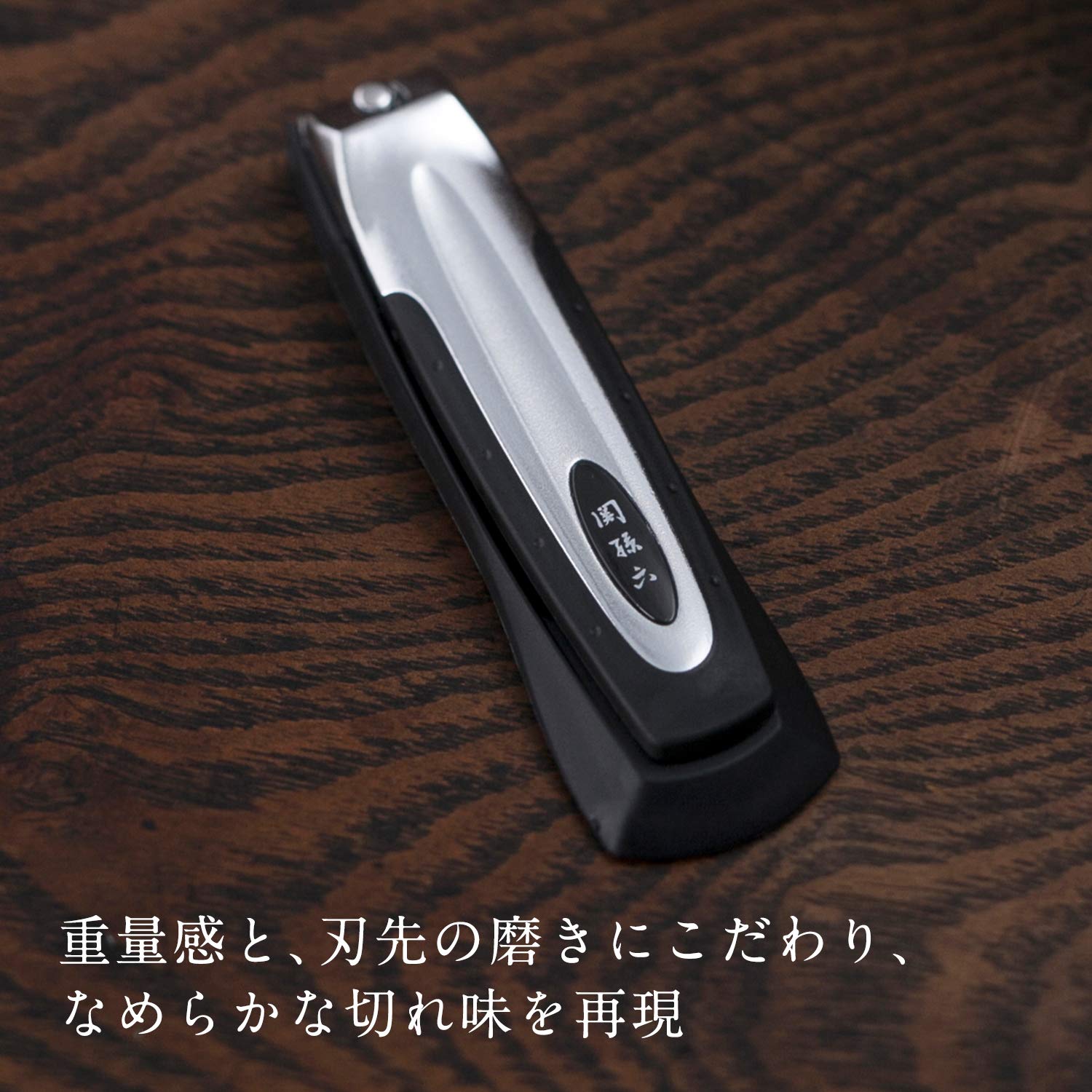 KAI Nail Clippers Type 101 M Curved Blade Japanese Design