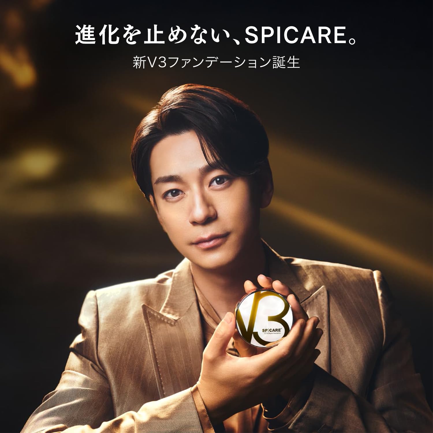 V3 Intelligent Foundation with SPF50 PA++++ 15g for Flawless Skin
