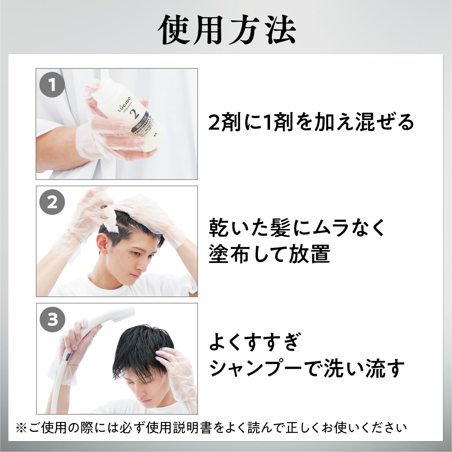 LUCIDO Design Hair Color Cool Ash Cream for Men