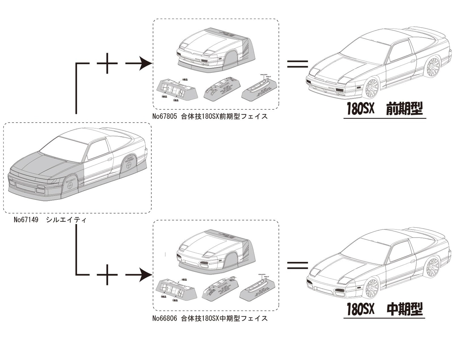ABC Hobby 180SX Front Face Conversion Kit for Scale Models