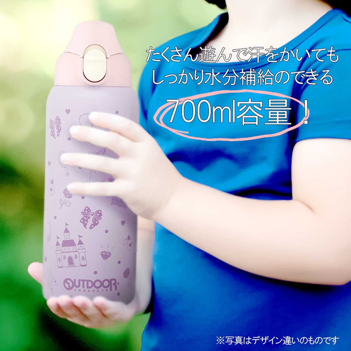 OUTDOOR PRODUCTS Stainless Steel One-Push Bottle 700ml Dinosaur
