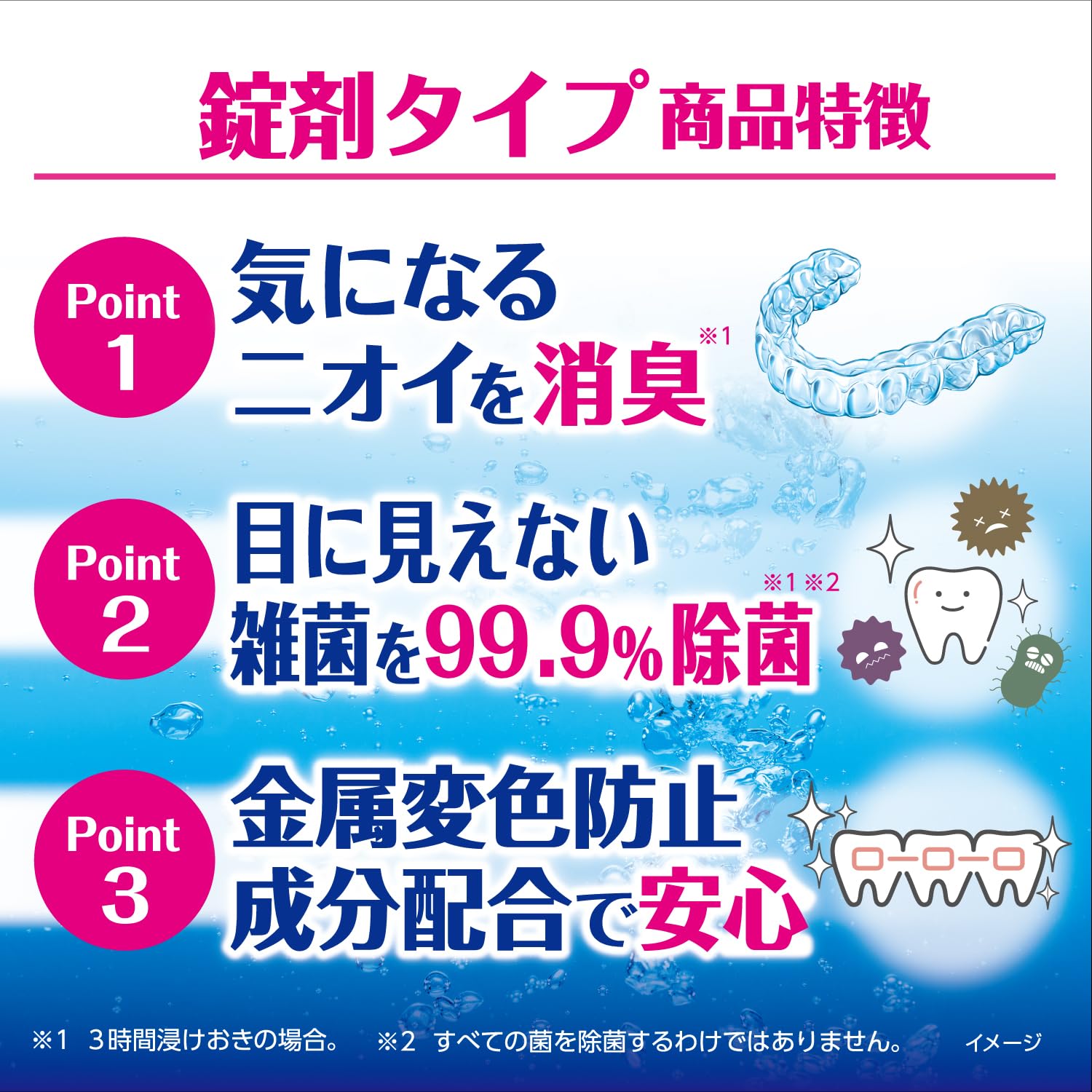 Peace Clean Mouthpiece Cleaner 48 Tablets Mint Scented