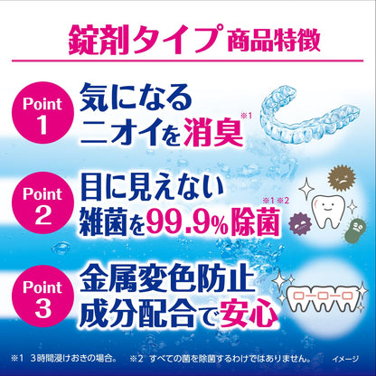 Peace Clean Mouthpiece Cleaner 48 Tablets Mint Scented