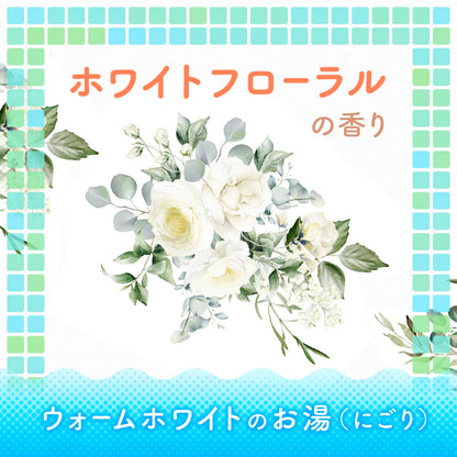BATH ROMAN Bath Salt with W Ceramide 600g for Moisturizing Care