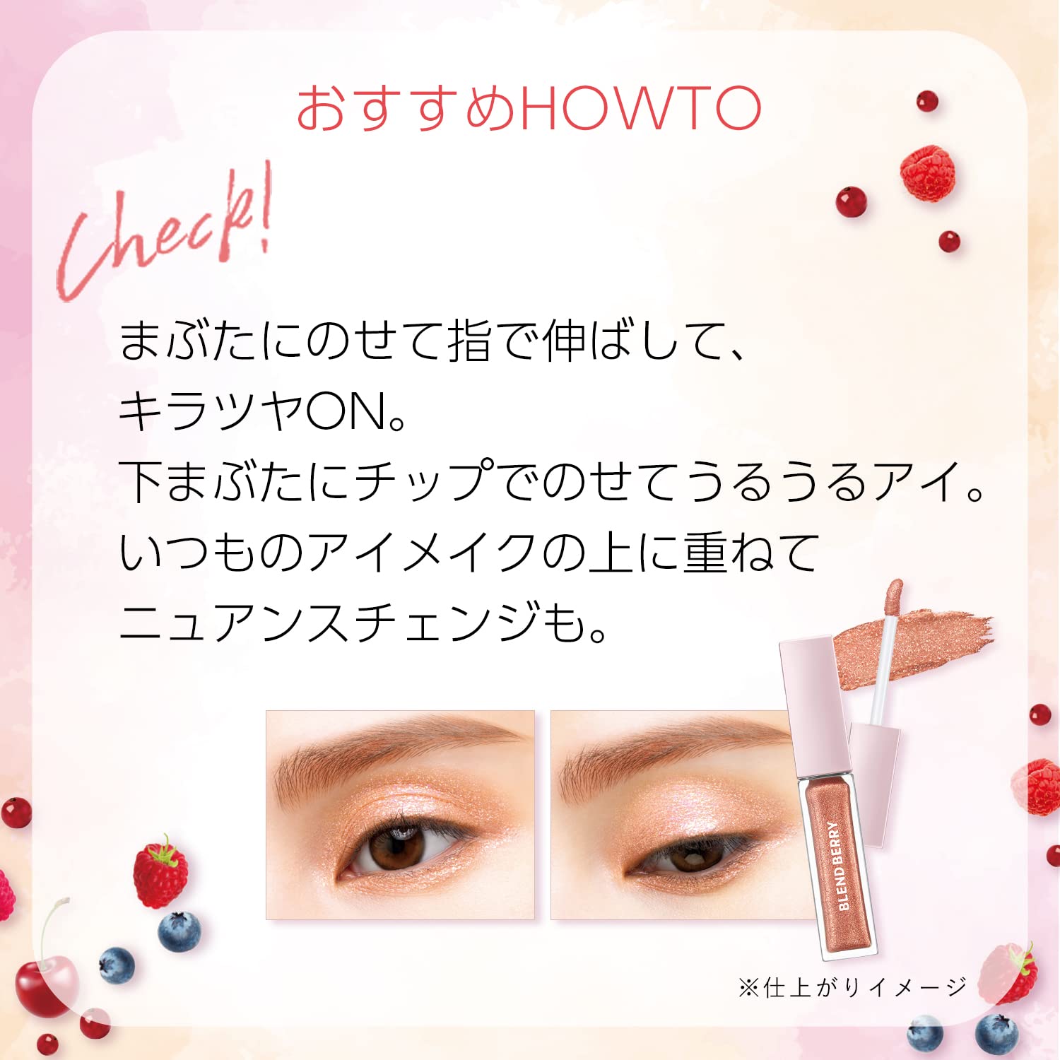 BLEND BERRY Prism Shining Glitter Eyeshadow 005 Melodious Orange