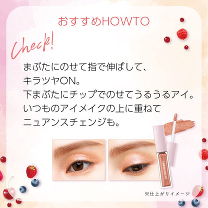 BLEND BERRY Prism Shining Glitter Eyeshadow 005 Melodious Orange
