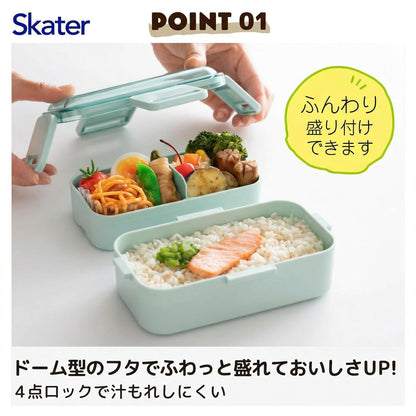 Skater Lunch Box 600ml Two-Tier Design for Easy Meal Prep