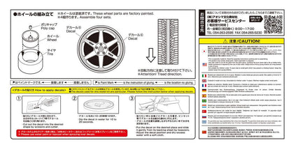 Aoshima 1/24 The Tuned Parts Series No.57 Volk Racing TE37 Model Parts