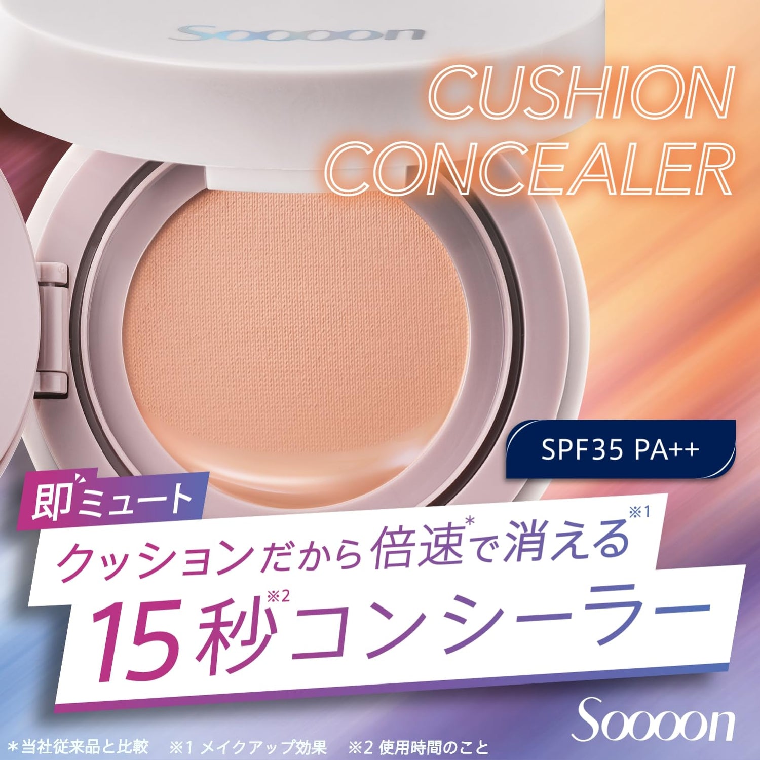 Soon Cushion Concealer 03 Apricot Orange for Flawless Coverage