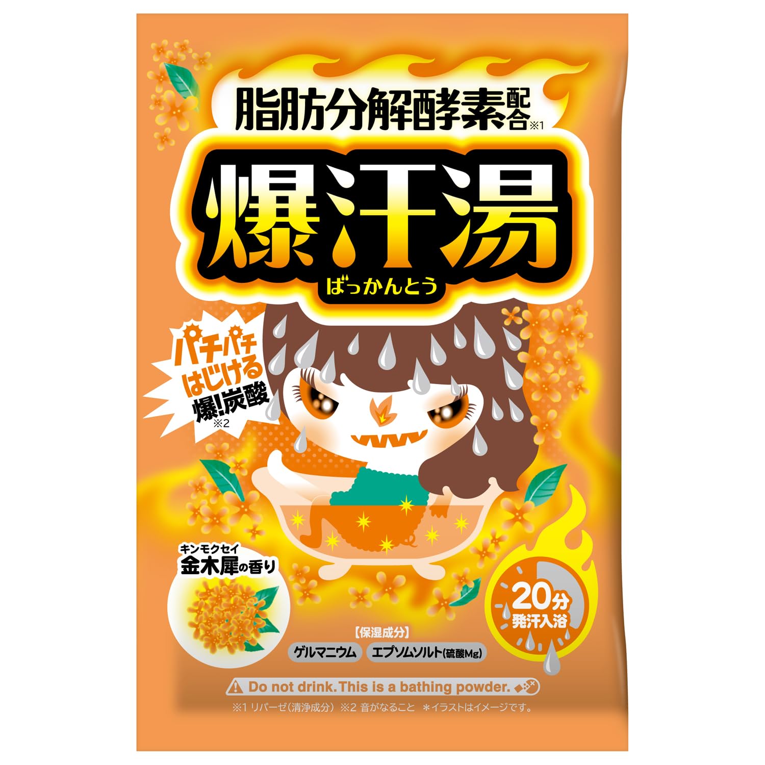 Bakuaseyu Bath Salt with Sweet Osmanthus Scent 60g