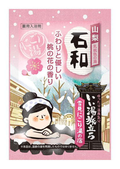 Iiyu Tabidachi Relaxing Bath Powder 12 Pack from Japan
