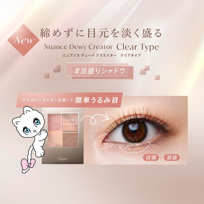 Visee Dewy Creator Clear Type 002 Clear Gray 5.5g Eyeshadow