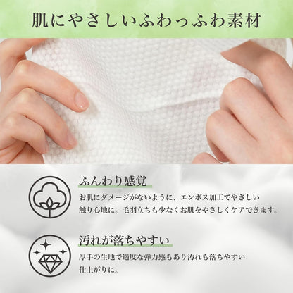 SOKAITEKI Cleansing Towels 60 Count for Gentle Makeup Removal
