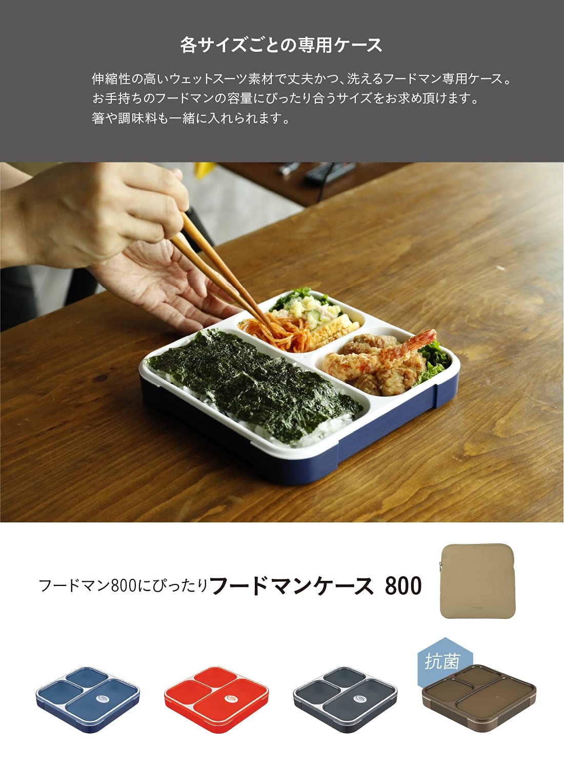 CB JAPAN Foodman Bento Box Slim Design 800ml Beige