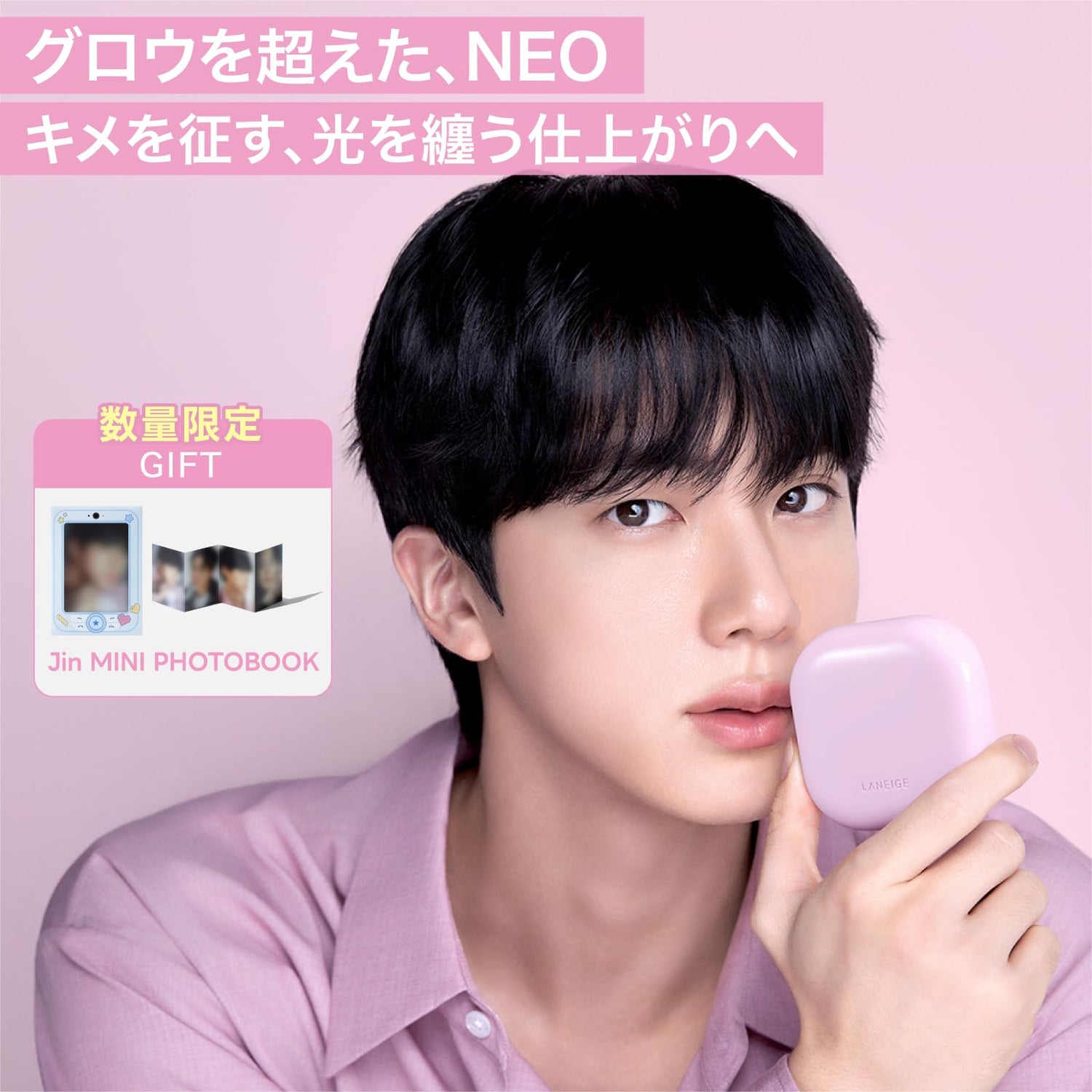LANEIGE Neo Cushion The Glow Foundation 25C Cool Tan Lightweight Formula