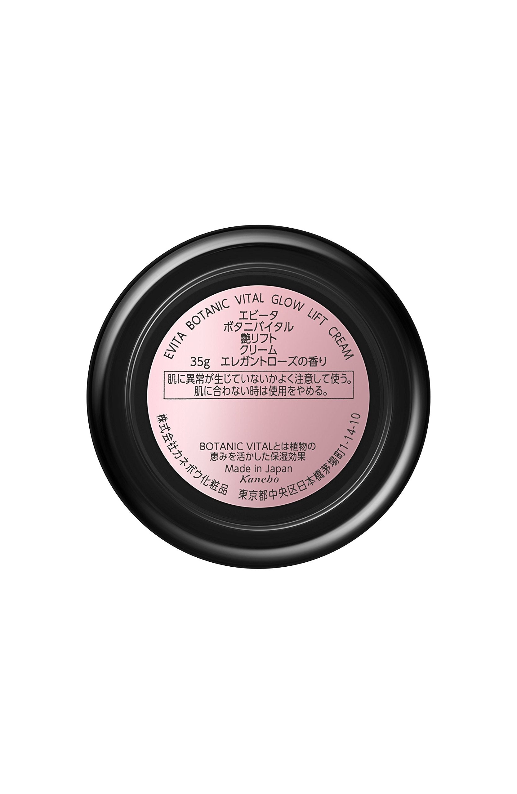EVITA Botanical Vital Lift Cream 50g with Elegant Rose Fragrance